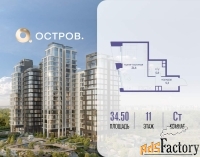 1 - комн.  квартира, 34.5 м², 11/14 эт.
