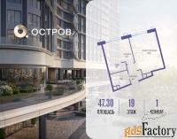 1 - комн.  квартира, 47.3 м², 19/21 эт.