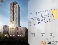 2 - комн.  квартира, 73.6 м², 9/28 эт.