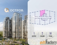 1 - комн.  квартира, 37.6 м², 14/14 эт.