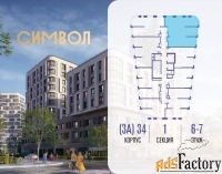 3 - комн.  квартира, 91.1 м², 9/25 эт.
