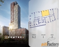 2 - комн.  квартира, 73 м², 2/28 эт.