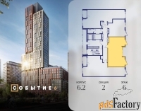 2 - комн.  квартира, 59.5 м², 6/10 эт.