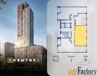 2 - комн.  квартира, 62.3 м², 9/10 эт.