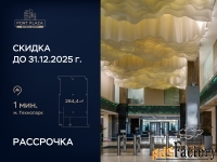 офисное помещение, 264.4 м²