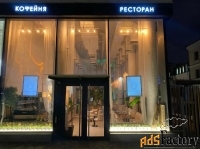 продажа готового бизнеса, 182.5 м²