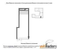 продажа готового бизнеса, 41.5 м²