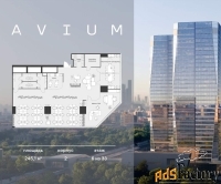 офисное помещение, 245.06 м²
