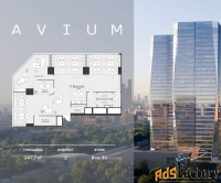 офисное помещение, 247.69 м²