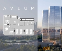 офисное помещение, 255.5 м²