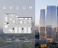 офисное помещение, 255.28 м²