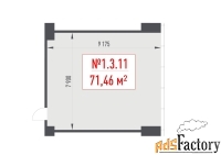 офисное помещение, 71.46 м²