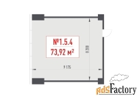 офисное помещение, 73.92 м²
