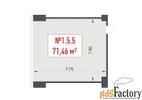 офисное помещение, 71.46 м²