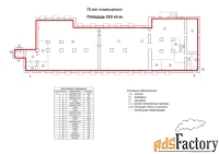 свободного назначения, 553 м²
