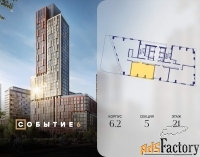 2 - комн.  квартира, 60.8 м², 21/38 эт.