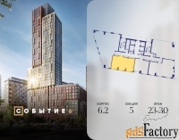 2 - комн.  квартира, 61.8 м², 23/38 эт.