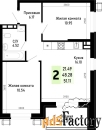 2 - комн.  квартира, 51.11 м², 4/4 эт.