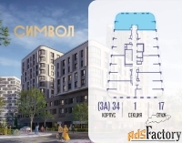 3 - комн.  квартира, 90.3 м², 17/25 эт.