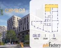 2 - комн.  квартира, 69.4 м², 5/21 эт.