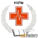 координатор выездного медосмотра