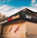 Наружную рекламу для бизнеса в Одинцово