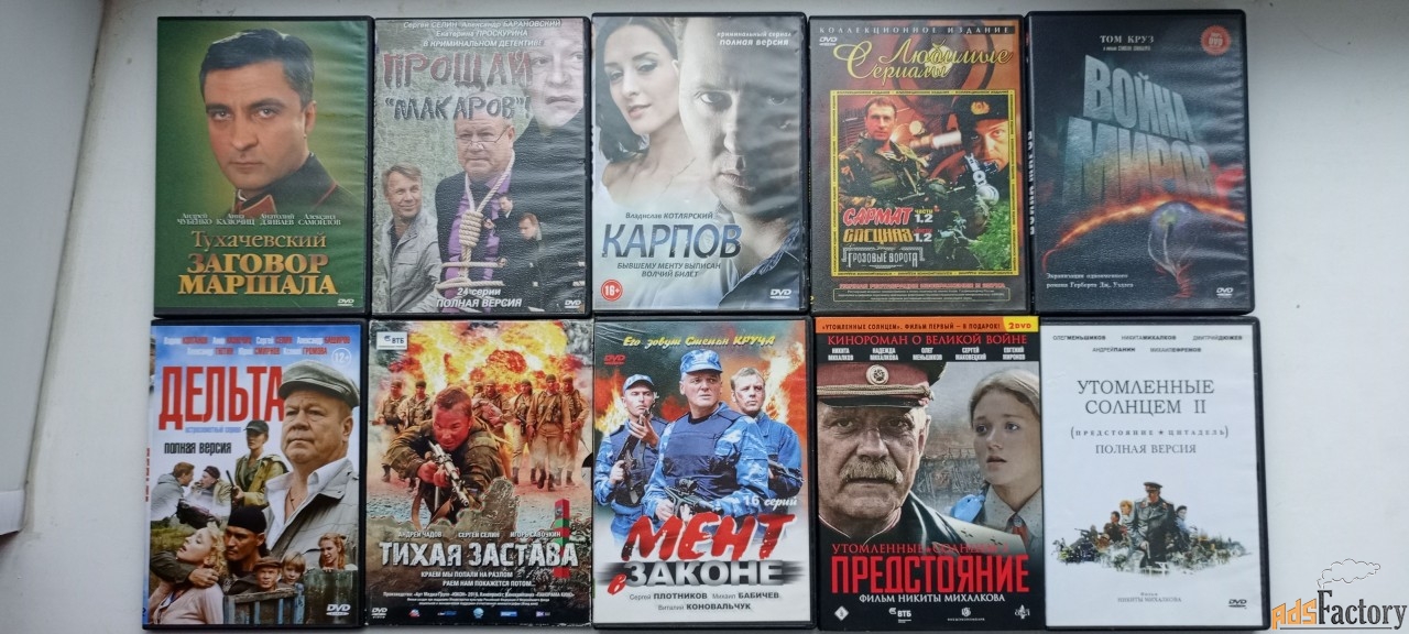 Фильмы, видеоклипы и другое на DVD дисках