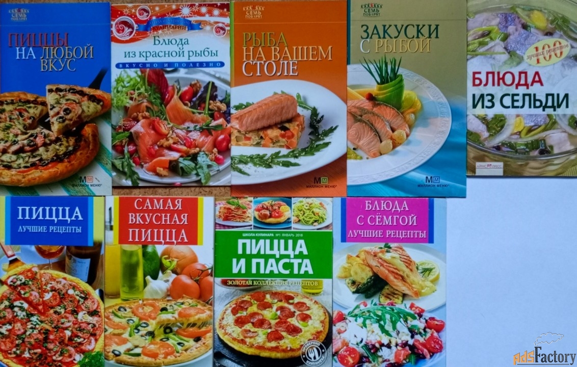 Кулинарные рецепты. Часть II