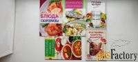 Кулинарные рецепты. Часть III