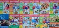 Кулинарные рецепты. Часть I