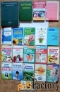 Книги по медицине: болезни, лечение и профилактика