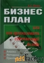Учебная литература, пособия, тесты, упражнения
