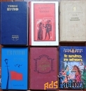 Книги известных российских, советских и зарубежных писателей