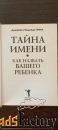 Книги о познании мира и себя