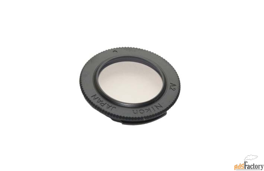 Светофильтр Nikon А2 для fish-eye Nikkor Ai-S