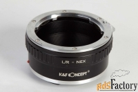 Переходник для объектива, L/R-NEX (Leica R-Sony E)