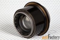 Объектив Carl Zeiss Jena Orthometar 1:4,5 f=21cm с геликоидом (18х24 с
