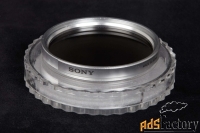 Светофильтр нейтральный Sony ND8 58mm