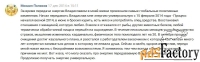 Парапсихолог Энергопрактик Ясновидящий Бартер